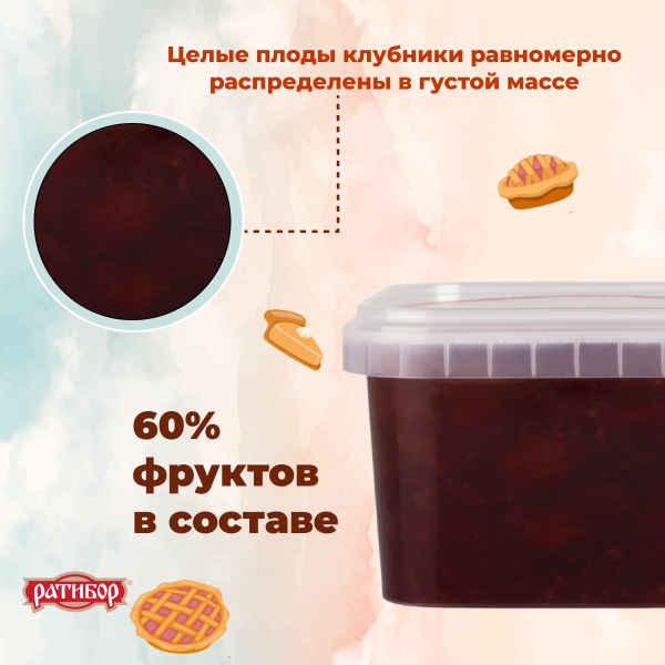 Начинка термост. с кусоч. 4.2.3.3. "Клубника" 1 кг